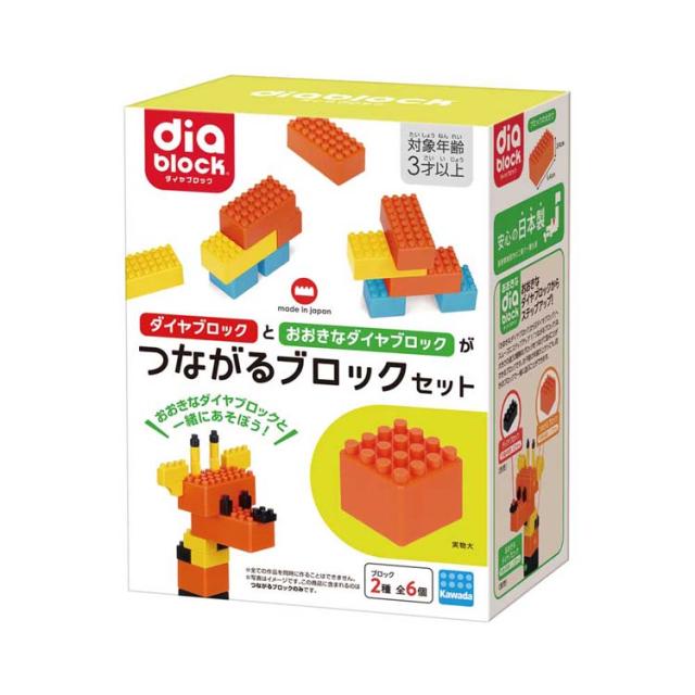他サイト： ダイヤブロック おおきなダイヤブロック つながるブロックセット つながるセット ブロックセット ダイヤブロック つながるブロックの商品画像