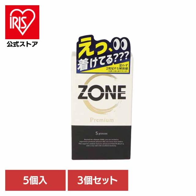 他サイト： コンドーム 避妊用具 避妊具 衛生用品 ジェクス ZONE プレミアム Premium 【3個セット】ZONE Premium(の商品画像