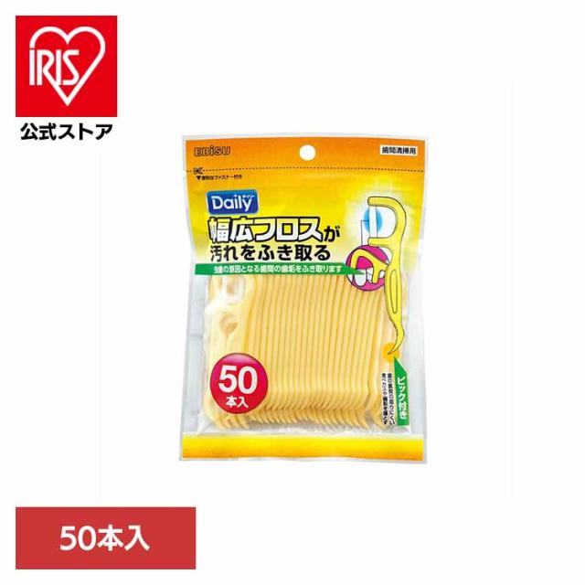 他サイト： オーラル デンタル用品 フロス デンタルフロス 歯間ブラシ デンタル 虫歯 オーラルケア 口臭 幅広フロス デイリー 幅広フロスの商品画像