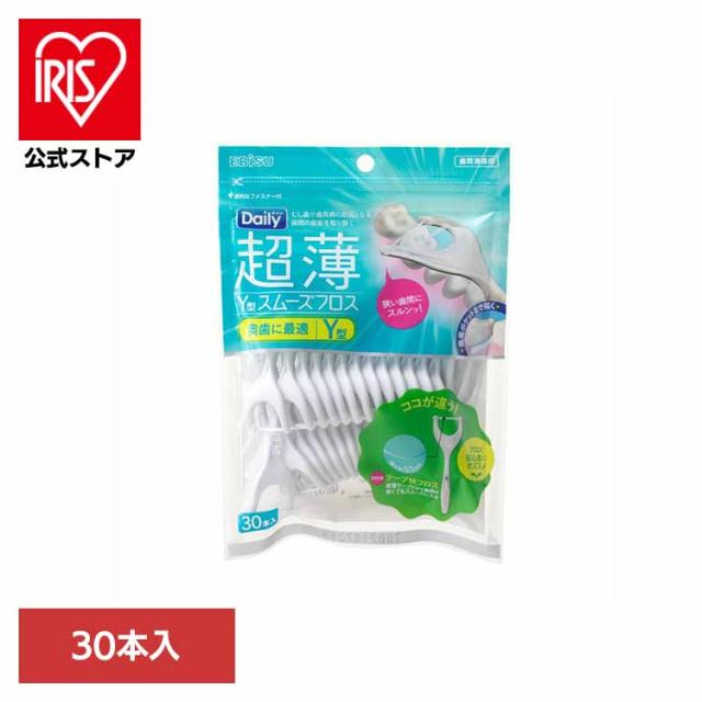他サイト： オーラル デンタル用品 フロス デンタルフロス 歯間ブラシ デンタル 虫歯 オーラルケア 口臭 超薄Y型 デイリー超薄Y型スムーの商品画像