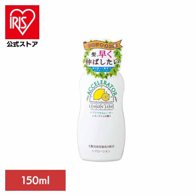 他サイト： 化粧品 ヘア美容液 育毛 養毛剤 レモンライム ヘアローション ふけ・かゆみ 頭皮ケア ロングヘア ヘアアクセルレーター レモンの商品画像