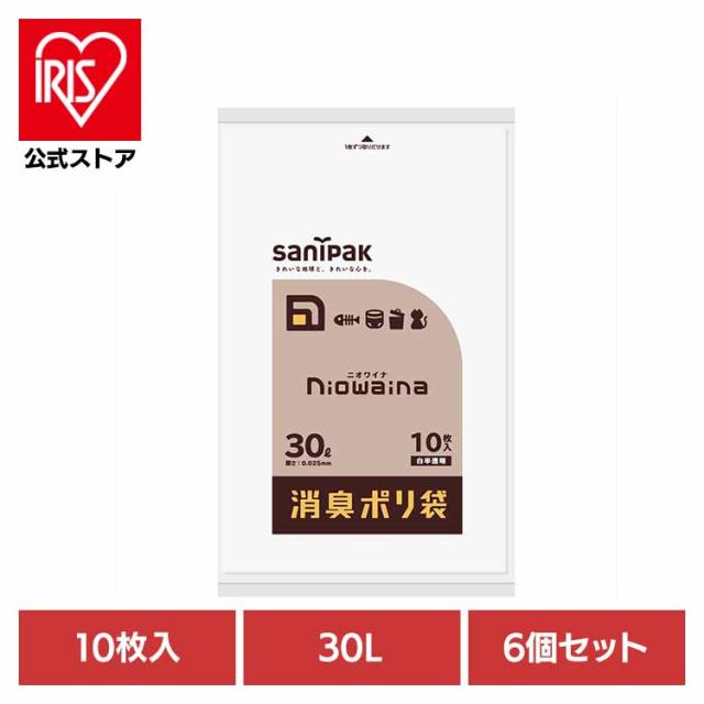 他サイト： ゴミ袋 小物用品 レジ袋 ニオワイナ ポリ袋 消臭袋 ニオイ対策 おむつ処理 【6個セット】SS30 ニオワイナ 消臭袋 白半透の商品画像