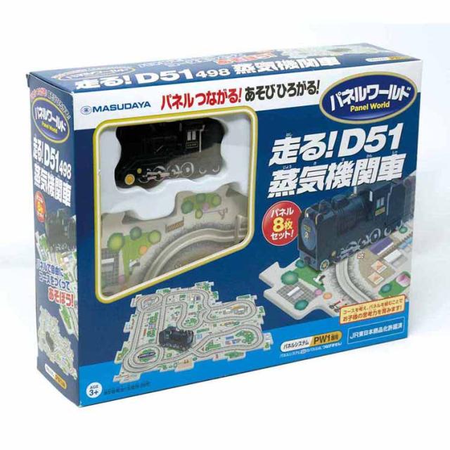 他サイト： 機関車 鉄道 パズル 知育 電車 のりもの ギフト プレゼント パネルワールド 玩具 パネルワールド 走る!D51蒸気機関車 1の商品画像