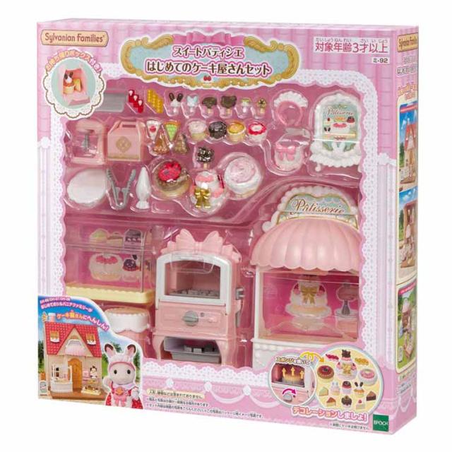 他サイト： シルバニアファミリー おもちゃ シルバニア シルバニア ミニドール 人形 スイートパティシエ はじめてのケーキ屋さんセット ミ-の商品画像