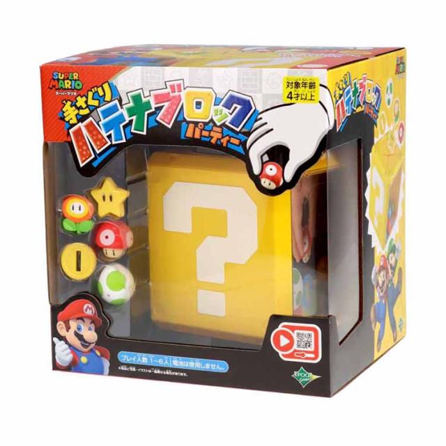 他サイト： ゲーム スーパーマリオ プレゼント クリスマス ギフト おもちゃ スーパーマリオ 手さぐり ハテナブロック パーティー エポックの商品画像