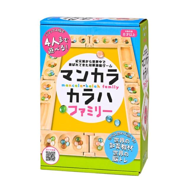 他サイト： 幻冬舎 マンカラ ゲーム バラエティ カラハ ボードゲーム マンカラ・カラハ ファミリー 改定版 479240 株式会社幻冬舎 の商品画像