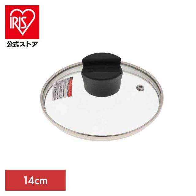 他サイト： ガラス蓋 強化ガラス 蒸気穴付き つまみ 菜箸 置ける 鍋 フライパン フタ ベストコ クックエポ 強化ガラス蓋 14cm NDの商品画像