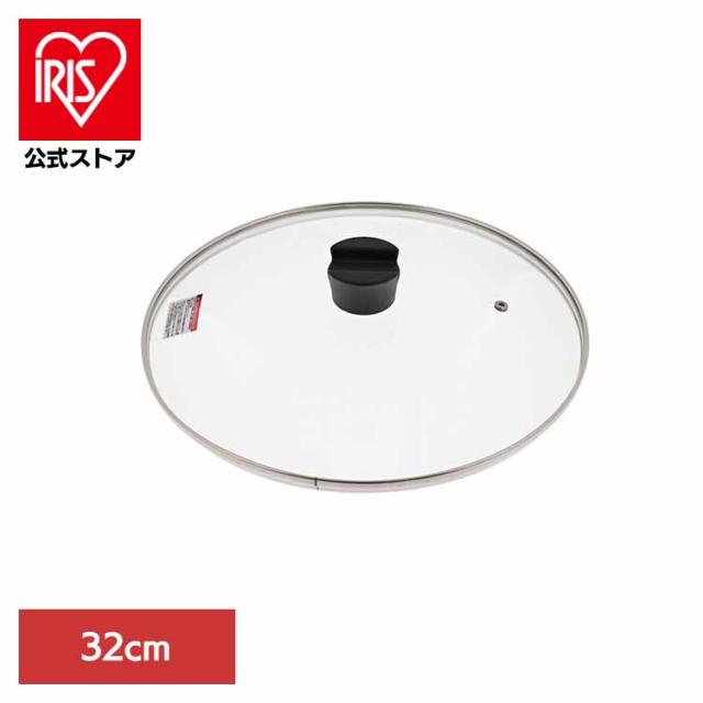 他サイト： 鍋蓋 フライパン蓋 ガラス 32cm つまみ 菜箸 お玉置ける 蒸気穴付 吹きこぼれ防止 ガラス窓 中が見える 鍋 フライパン の商品画像