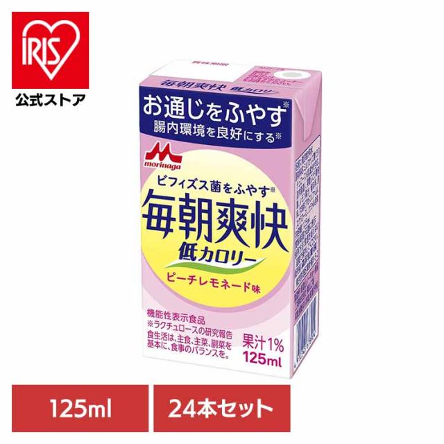 他サイト： 森永 毎朝爽快 お通じ 便秘対策 紙パック 常温保存 健康 低カロリー 機能性表示食品 ピーチレモネード 【24本】毎朝爽快 低の商品画像