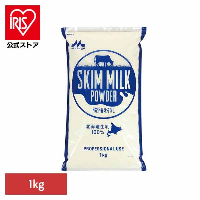 他サイト： 森永 低脂肪スキムミルク 1kg たんぱく質 カルシウム スキムミルク 業務用 森永乳業 スキムミルク1kg 脱脂粉乳(業務用)の商品画像