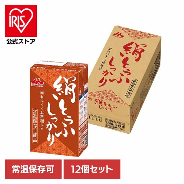 他サイト： 森永 豆腐 絹とうふ 常温保存 ローリングストック 高たんぱく 森永乳業 備蓄 たんぱく質 長期保存 【12個】常温森永絹とうふの商品画像