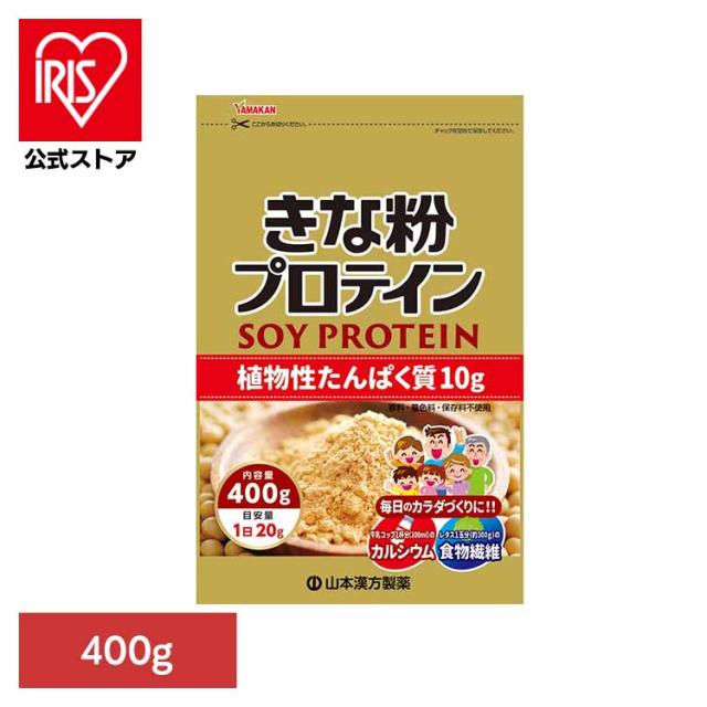他サイト： 健康食品 山本漢方 プロテイン 健康補助食品 きなこ きな粉プロテイン 400g 山本漢方製薬 健康食品 山本漢方 プロテイン の商品画像