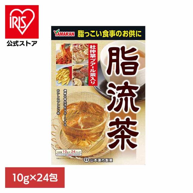 他サイト： 健康食品 24パック 山本漢方 冷水 煮だし 脂流茶 10g×24包 山本漢方製薬 健康食品 24パック 山本漢方 冷水 煮だしの商品画像
