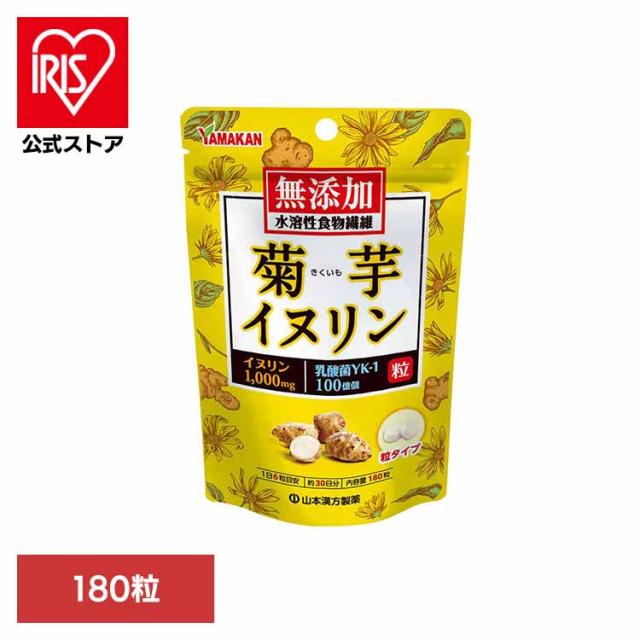他サイト： 健康食品 山本漢方 健康 サプリメント 無添加 菊芋イヌリン粒 180粒 山本漢方製薬 健康食品 山本漢方 健康 サプリメント の商品画像