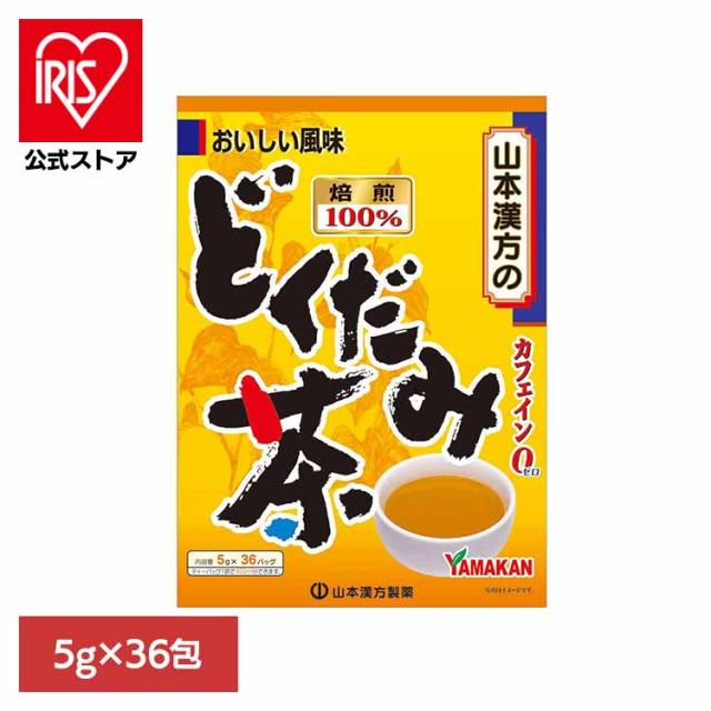 他サイト： 健康食品 36パック 山本漢方 健康 ノンカフェイン どくだみ茶100% 5g×36包 山本漢方製薬 健康食品 36パック 山本の商品画像