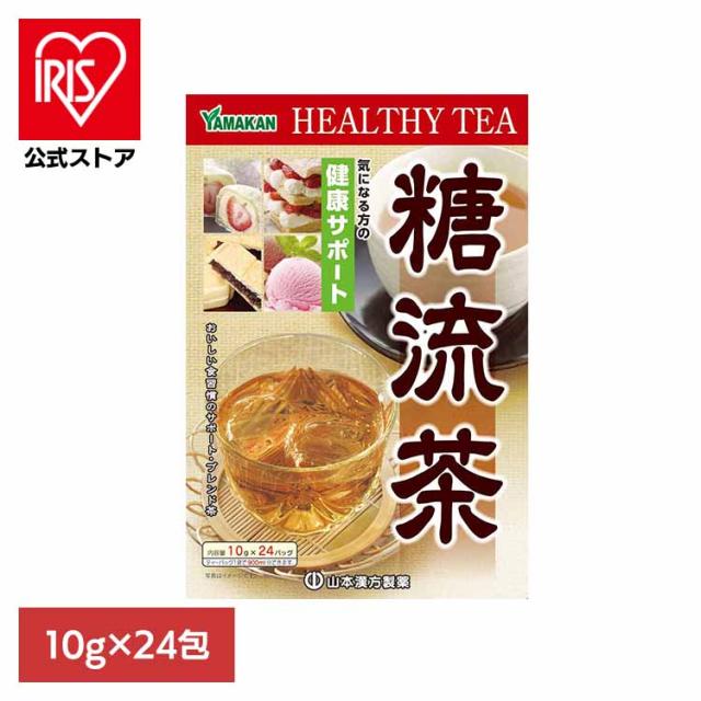 他サイト： 健康食品 24パック 山本漢方 健康 トウリウチャ 糖流茶 10g×24包 山本漢方製薬 健康食品 24パック 山本漢方 健康 の商品画像