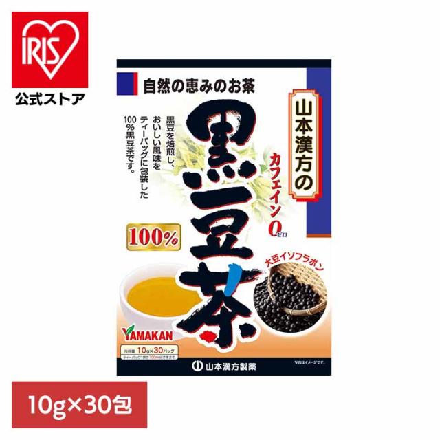 他サイト： 健康食品 30パック 山本漢方 健康 ノンカフェイン 黒豆茶100% 10g×30包 山本漢方製薬 健康食品 30パック 山本漢の商品画像