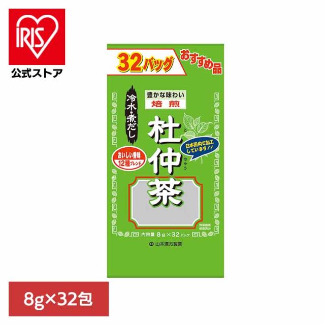 他サイト： 健康食品 32パック 山本漢方 健康 お徳用 お徳用杜仲茶 8g×32包 山本漢方製薬 健康食品 32パック 山本漢方 健康 おの商品画像