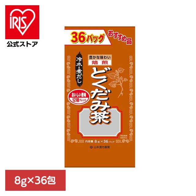他サイト： 健康食品 36パック 山本漢方 健康 お徳用 お徳用どくだみ茶 8g×36包 山本漢方製薬 健康食品 36パック 山本漢方 健康の商品画像