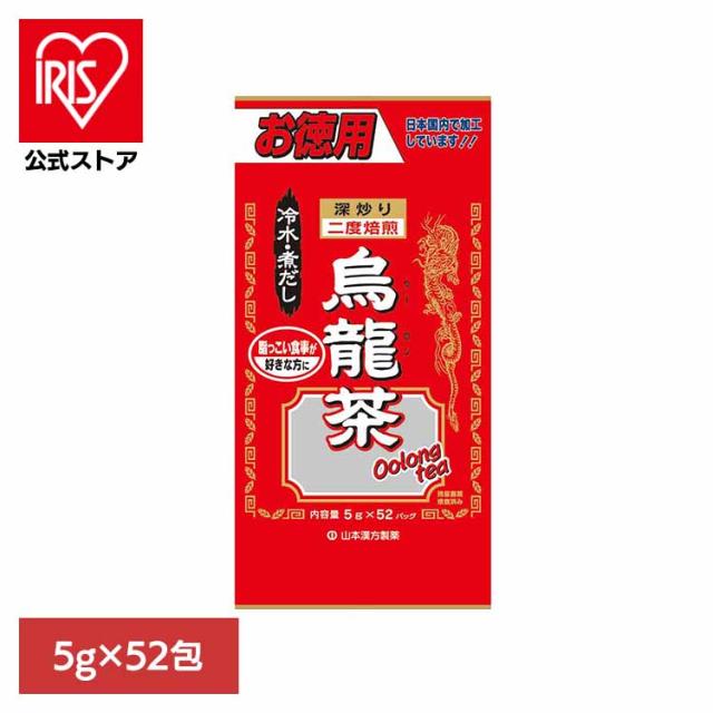 他サイト： 健康食品 52パック 山本漢方 健康 お徳用 お徳用烏龍茶 5g×52包 山本漢方製薬 健康食品 52パック 山本漢方 健康 おの商品画像