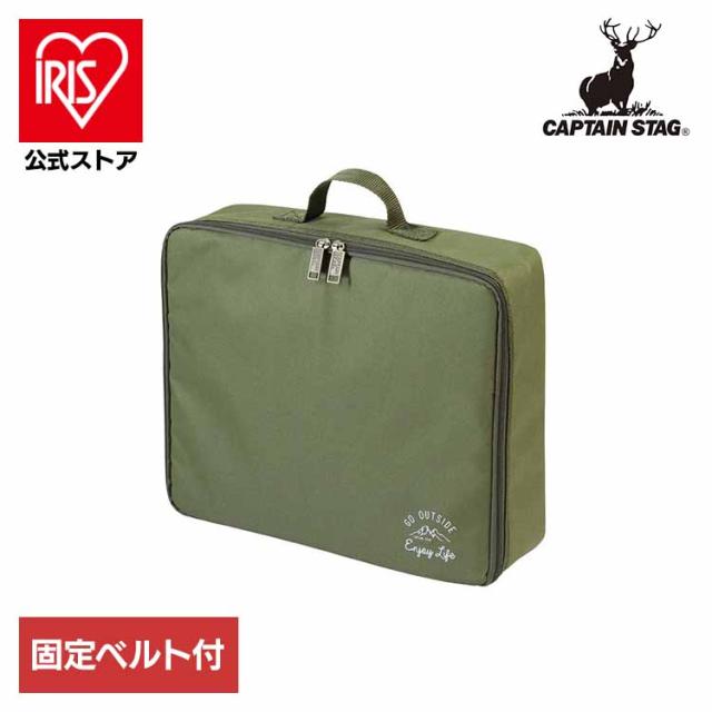他サイト： CAPTAINSTAG キャンプ アウトドア レジャー 収納ケース 持ち運び 防災 ガスボンベ ポータブル カセットコンロケースの商品画像