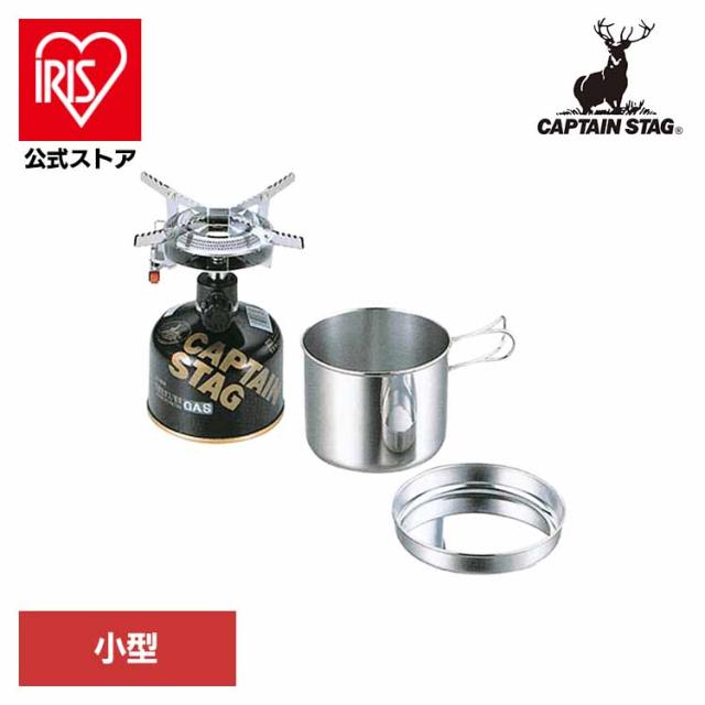 他サイト： CAPTAINSTAG キャンプ アウトドア レジャー 小型ガスバーナー シングルバーナー OD缶 小型ガスバーナー クッカー の商品画像