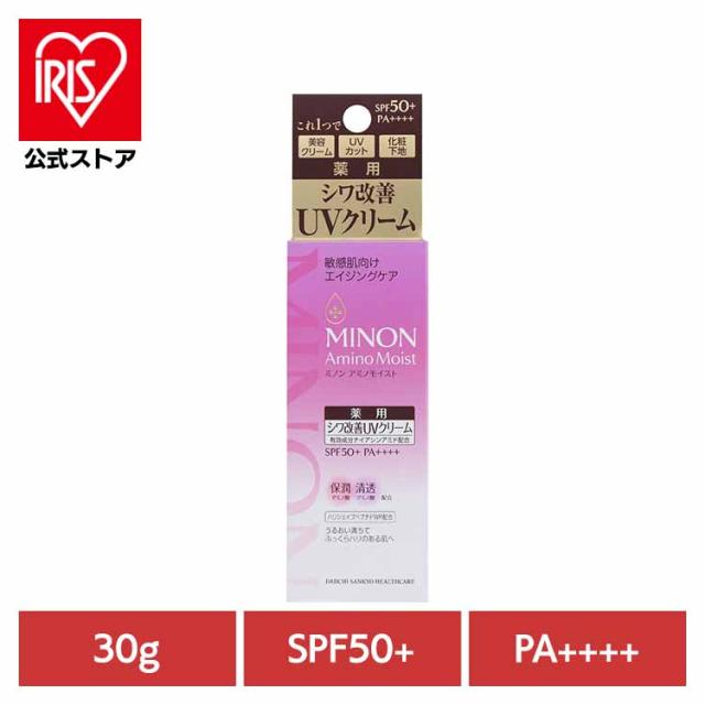 他サイト： ミノン 敏感肌 うるおい 乾燥 ミノンアミノモイスト エイジングケアデイクリームUV30G 第一三共ヘルスケア 【B】 ミノン の商品画像