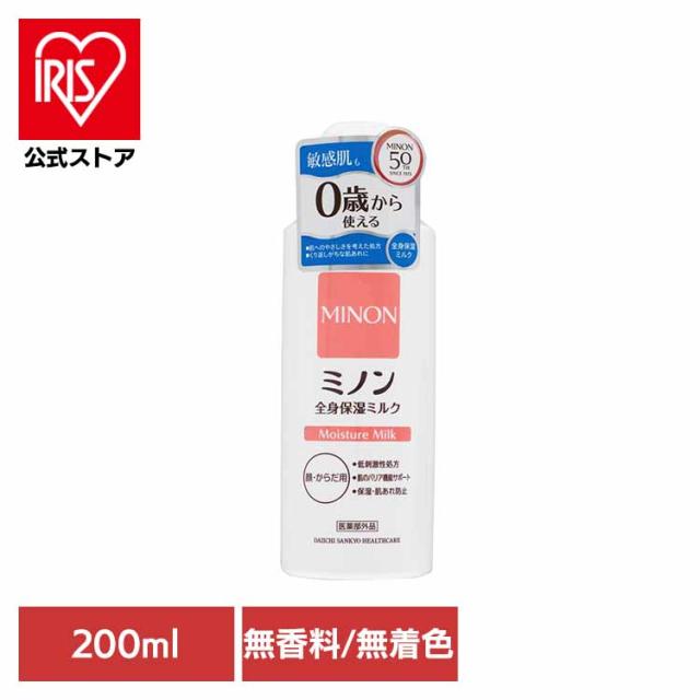 他サイト： ミノン 敏感肌 うるおい 乾燥 ミノン 全身保湿ミルク200ml 第一三共ヘルスケア 【B】 ミノン 敏感肌 うるおい 乾燥の商品画像