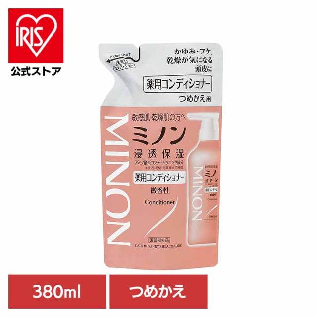他サイト： ミノン 敏感肌 うるおい 乾燥 つめかえ 詰め替え ミノン 薬用ヘアコンディショナー詰替え380ml 第一三共ヘルスケア 【B】の商品画像