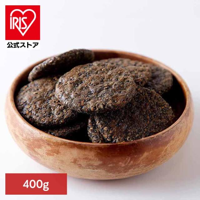 他サイト： えびせん ごま ごま煎餅 老舗 米菓 黒胡麻 和菓子 老舗 茶請け 大容量 【お徳用】黒胡麻せんべい 400g SM000105の商品画像
