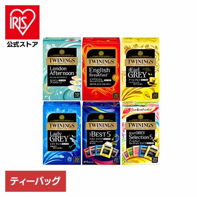 他サイト： トワイニング ティーバッグ まろやか ストレート ミルクティー ブレンド アフタヌーン ティー 紅茶 トワイニング トワイニングの商品画像