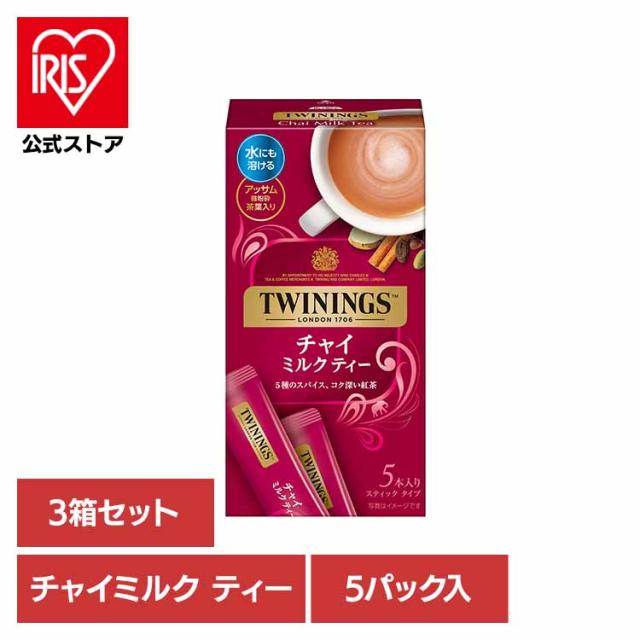 他サイト： トワイニング インスタントティー チャイ ミルクティー シナモン ジンジャー カルダモン 紅茶 トワイニング 【3箱】トワイニンの商品画像