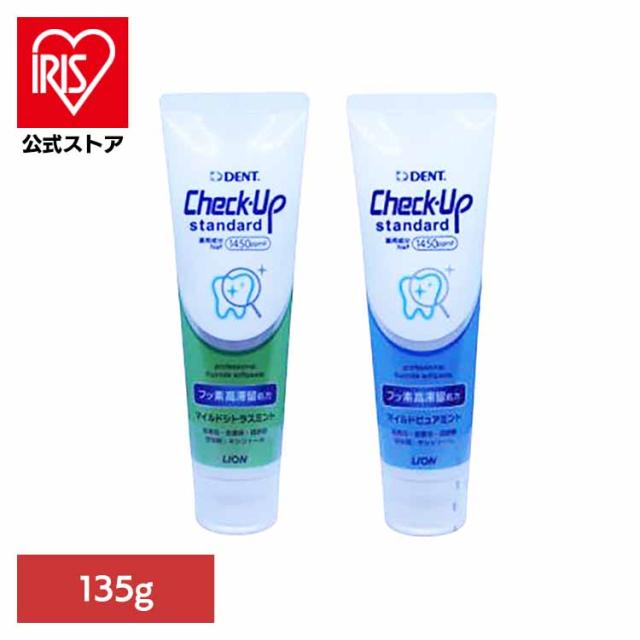 他サイト： オーラルケア デンタルケア 歯ブラシ 歯みがき むし歯 ホワイトニング 歯磨き粉 チェックアップスタンダード 135g ライオンの商品画像