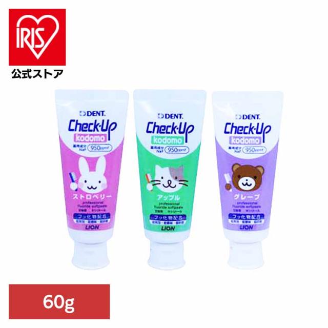 他サイト： オーラルケア デンタルケア 歯ブラシ 歯みがき むし歯 ホワイトニング 歯磨き粉 口臭 口腔ケア 白い歯 チェックアップコドモ の商品画像