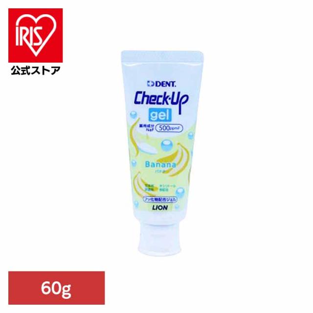 他サイト： オーラルケア デンタルケア 歯ブラシ 歯みがき むし歯 ホワイトニング 歯磨き粉 チェックアップジェル バナナ 60g ライオンの商品画像