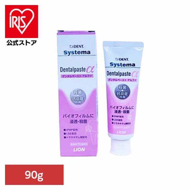 他サイト： オーラルケア デンタルケア 歯ブラシ 歯みがき むし歯 ホワイトニング 歯磨き粉 口臭 口腔ケア 白い歯 システマデンタルペースの商品画像