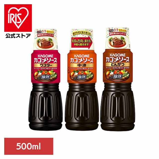 他サイト： カゴメ ソース ウスター 野菜 醸熟 揚げ物 スパイス カゴメ醸熟ソース500ml カゴメ株式会社 カゴメ ソース ウスター 野の商品画像