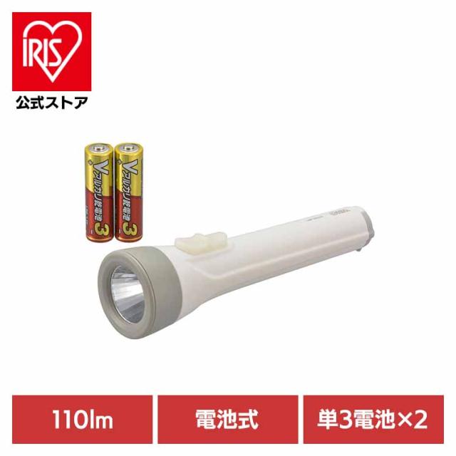 他サイト： 懐中ライト 懐中電灯 避難用品 防災 LED 常備灯 乾電池付き ハンディライト 吊り下げ式 緊急 V電池付LEDライト 110の商品画像