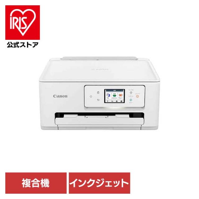 他サイト： canon キヤノン プリンター コンパクト 複合機 仕事 インクジェット複合機 canon canon キヤノン プリンター の商品画像