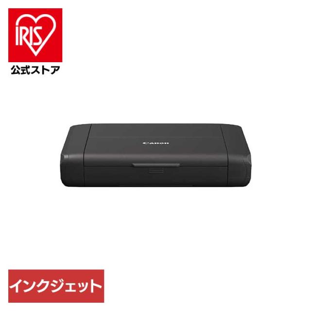 他サイト： canon キヤノン プリンター コンパクト 複合機 仕事 インクジェットプリンター canon canon キヤノン プリンタの商品画像