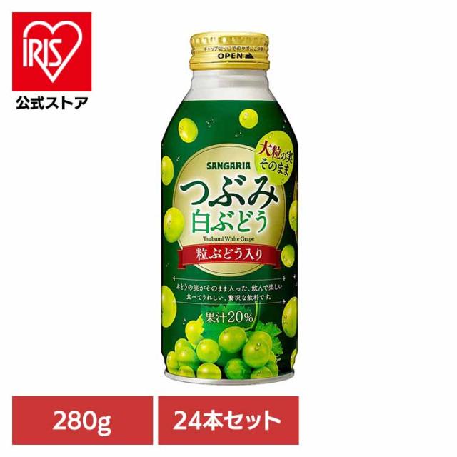 他サイト： ぶどう 粒 つぶみ サンガリア 飲料 ソフトドリンク つぶ ジュース つぶみ白ぶどう380g×24本 ぶどう 粒 つぶみ サンガの商品画像