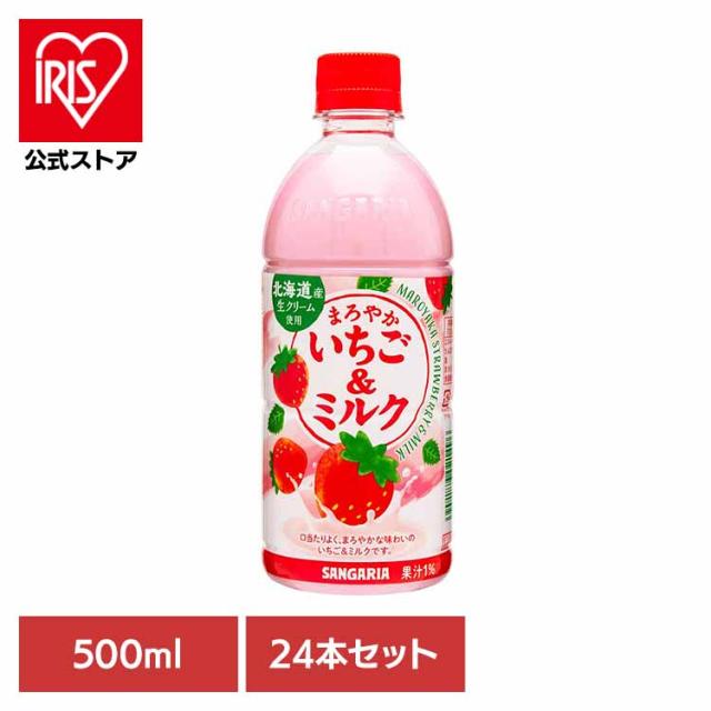 他サイト： いちごみるく いちご ミルク サンガリア 飲料 ソフトドリンク まろやか ジュース まろやかいちご&ミルク500ml×24本 いの商品画像