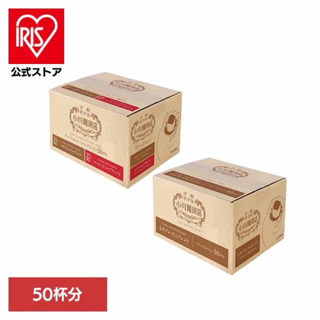 他サイト： コーヒー 珈琲 小川珈琲 ドリップ 大容量 コク深い まとめ買い 小川珈琲店 ドリップコーヒー 50杯分 小川珈琲 コーヒー 珈の商品画像