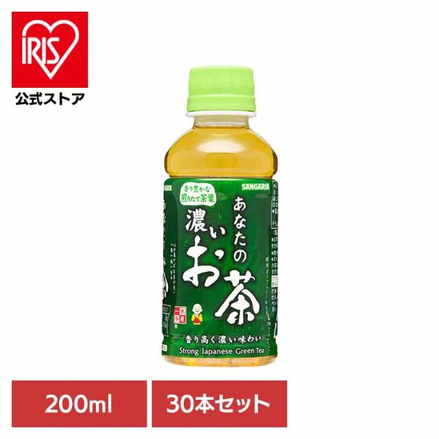 他サイト： お茶 濃い あなた サンガリア 飲料 ソフトドリンク 小PET 【30本】あなたの濃いお茶 200ml お茶 濃い あなた サンの商品画像