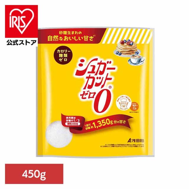 他サイト： カロリーゼロ 糖類ゼロ ロカボ糖質ゼロ 大容量 自然な甘さ 顆粒タイプ 低糖質 スクラロース 甘味料 シュガーカットゼロ顆粒 4の商品画像