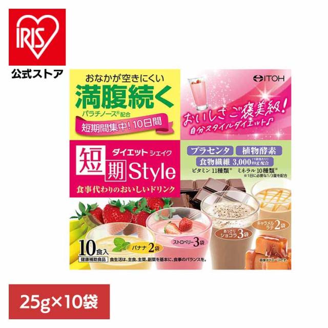 他サイト： 代替食 カロリーコントロール ダイエット シェイク 粉末 分包 パラチノース 短期スタイルDTシェイク 25g×10袋 代替食 の商品画像