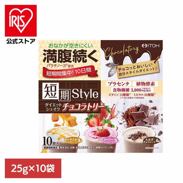 他サイト： 代替食 カロリーコントロール ダイエット シェイク 粉末 分包 パラチノース 短期スタイルDTシェイクチョコラトリー 25g×1の商品画像