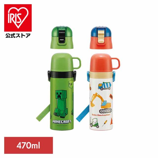 他サイト： 子供 ボトル ステンレス キッズ キャラ コップ 男の子 女の子 かわいい 水筒 子供 真空ステンレス 保冷 2WAY ボトル の商品画像