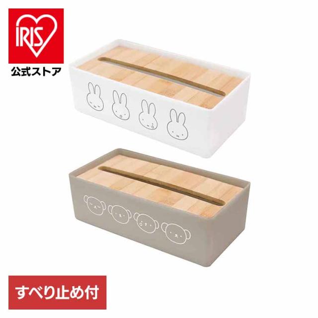 他サイト： ミッフィー かわいい ペーパーケース オカトー キッチンペーパーケース 【B】 ミッフィー かわいい ペーパーケース オカトーの商品画像