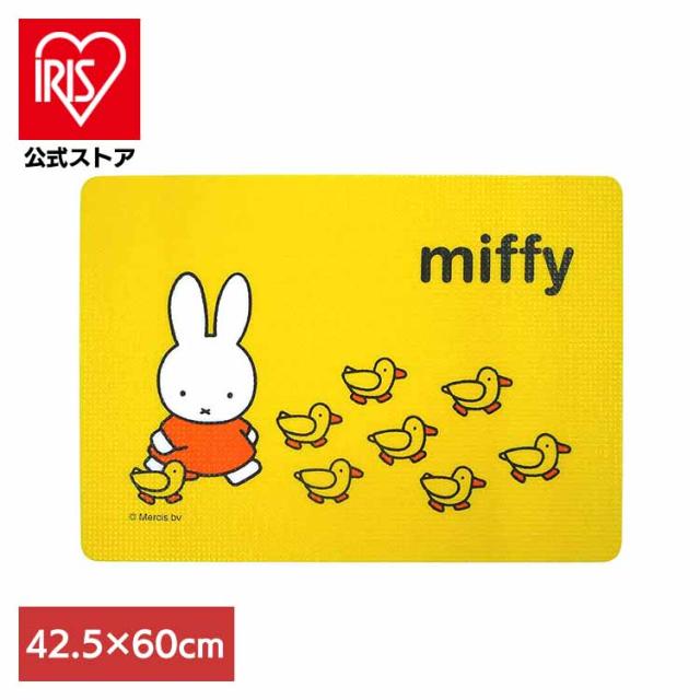 他サイト： ミッフィー お風呂 お風呂マット オカトー ミッフィー ミニお風呂マット42.5×60cm ミッフィー お風呂 お風呂マット オの商品画像
